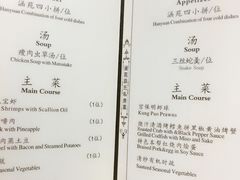-涵苑私宴定制(外滩店)