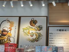 -tea'stone (万象天地店)