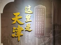 -友谊新天地广场(金街店)