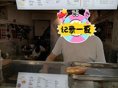 -贺记蛋烘糕(文庙西街店)