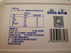 -盒马鲜生(枣园路店)