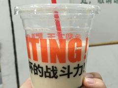 -永和大王(解放东路店)
