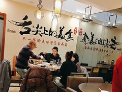 -東城故事·尋找姆媽的味道(玉兰路店)