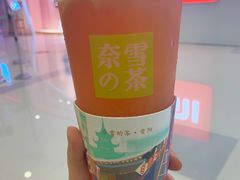 -奈雪的茶(亨特国际广场店)