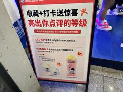 -溪边姑娘·拉丝酸奶水果捞(春熙路店)