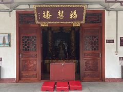 -南华寺素食馆(南华禅寺店)