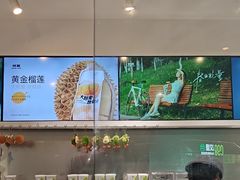 -树夏(金楠天街店)