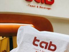 -tab(天河南店)