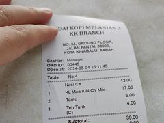 -金沙园生肉面(Jalan Pantai)