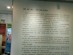 -徐汇艺术馆
