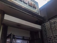 -天泽祥·鼓楼馒头(鼓楼店)