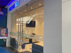 -瑞尔齿科(上海长风大悦城店)