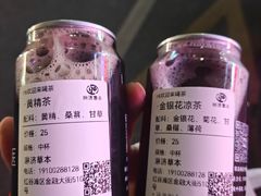 -彭记优口(胜利路店)