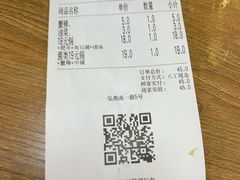 -天瑞福云南过桥米线(十里河店)