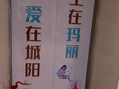 -城阳玛丽妇儿医院·体检中心