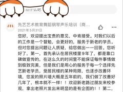 -先艺艺术教育舞蹈钢琴声乐培训(大悦城校区)