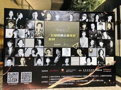 -柏斯音乐艺术中心·钢琴·吉他(上音店)