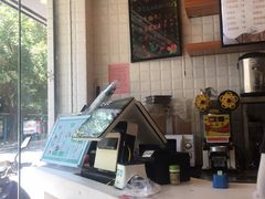 -芋时代(树汤路店)