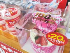 -味多美蛋糕(安定门店)