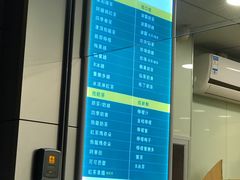 -1点点(南塘金茂府店)