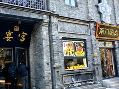 -北京前门大栅栏