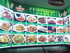 -杨南饭店·二十五年闽菜馆(凤湖新城一店)