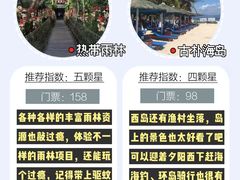 -三亚南山文化旅游区