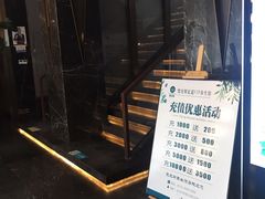 -梵尼斯足道·SPA养生馆(贝村精品店)