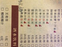 菜单-赖胖子肉蟹煲(临川万象新城店)