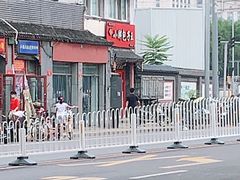 -小胖包子王(阜成门内店)