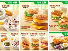 菜单-肯德基(常熟万达店)