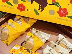 -陕拾叁-西安糕点(大雁塔店)
