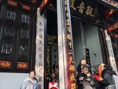 -南岳大庙