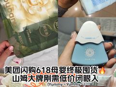 -山姆会员商店(上海浦东店)