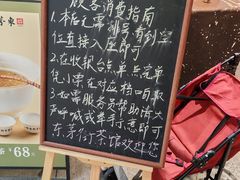 -東茅街茶馆