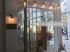门面-CHILLAX轻乐时(侨建·Hi City店)