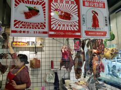 -粤式轩广东茶餐厅(草市街店)