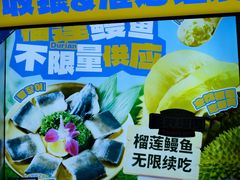 -喜井无限自助烤肉公司(石厦店)