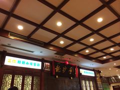 -龙抄手(春熙路总店)