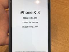 -Apple 零售店(Canton Road)