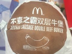 -麦当劳(田林好又多店)