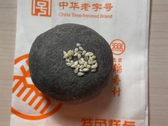-北京稻香村(大屯路专卖店)