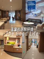 -重庆安琪儿妇产医院-妇幼保健联盟医院