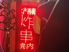 -水产西街炸串(水产西街店)