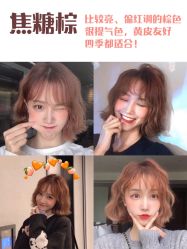 -OnHair 旗舰店