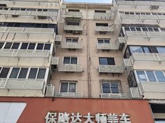 -保路达大师美车(天泰路店)