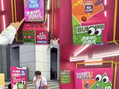 -上海第一八佰伴