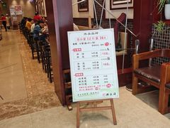 等位区-熙盛源(复兴路店)