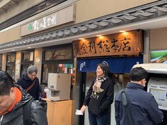-梅丘·寿司の美登利(银座店)