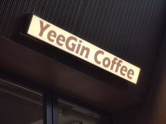 -YEEGIN COFFEE也径咖啡